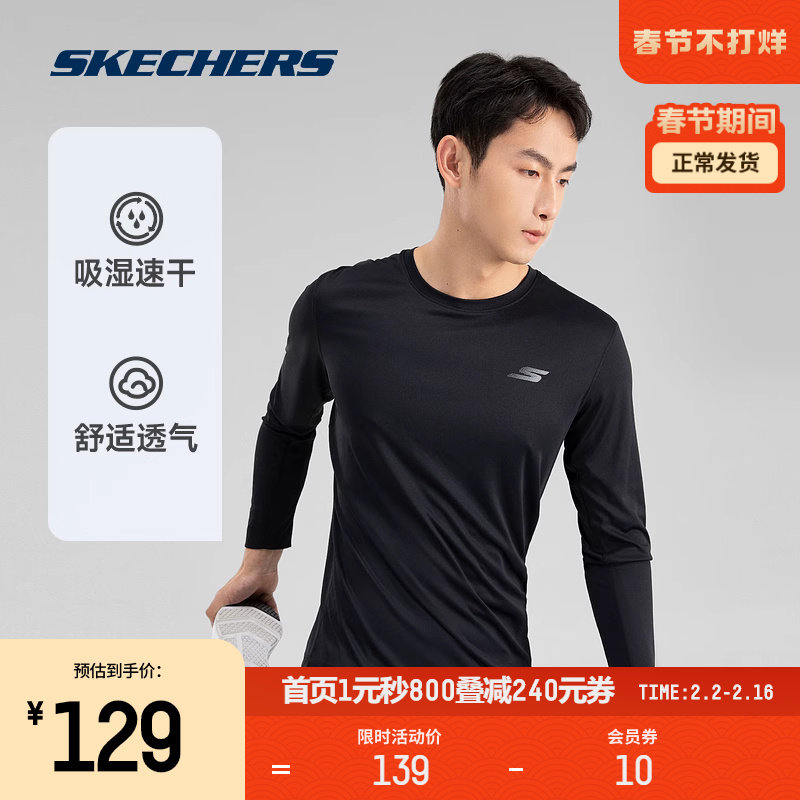 skechers 2023春季男子速干t恤衫 skechers运动运动T恤