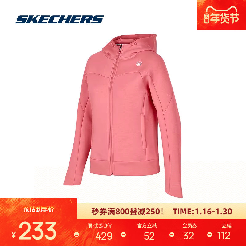 斯凯奇秋季新品女子连帽外套舒适针织面料碳黑色宽松版型潮流搭配,淘宝优惠券,粉丝福利购,淘宝优惠卷