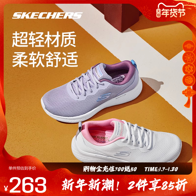 斯凯奇轻奇跑鞋丨24年春季新品男女款系带超轻软弹缓震透气运动鞋