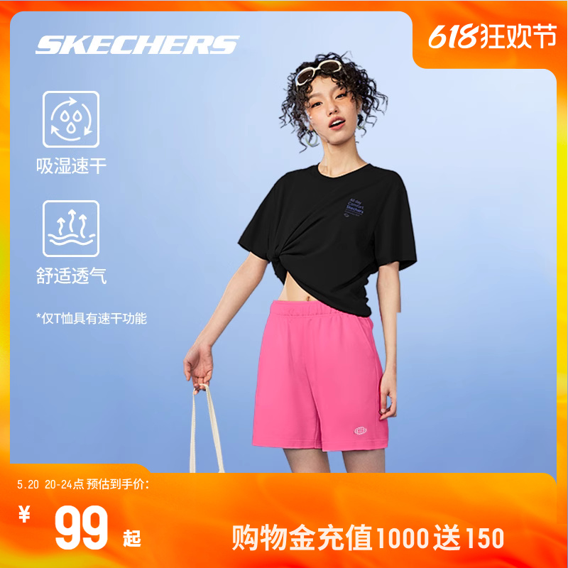 Skechers斯凯奇短袖短裤男女款吸湿速干运动T恤休闲百搭情侣短袖