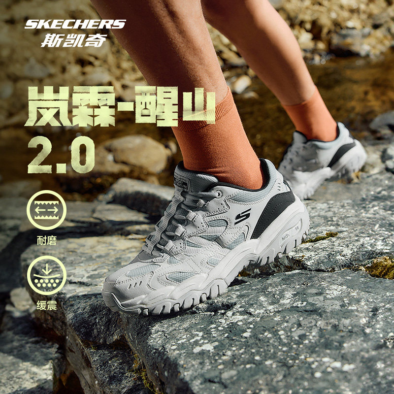 斯凯奇醒山2.0男女款户外登山徒步鞋抓地耐磨
