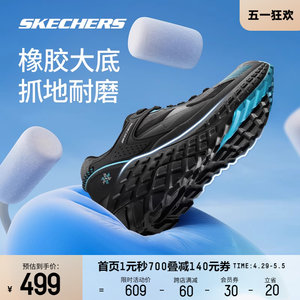 Skechers斯凯奇跑步鞋2024新款篮球鞋减震透气轻便休闲男鞋232743