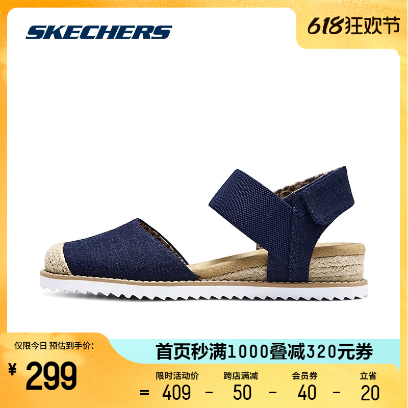 Skechers斯凯奇夏女鞋轻质柔软麻绳设计复古经典透气舒适百搭凉鞋 - 图0