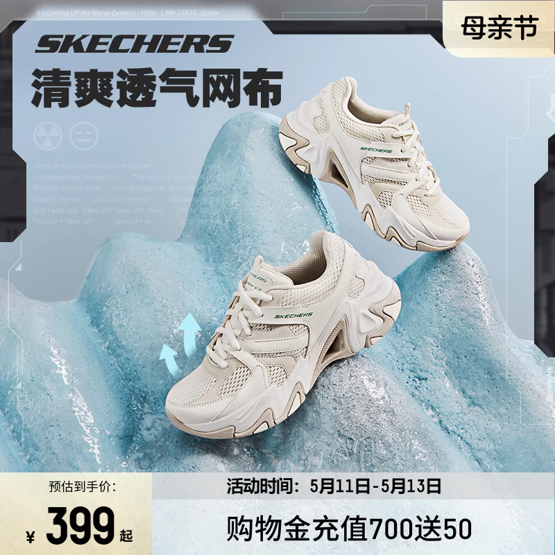 Skechers斯凯奇机甲鞋三代小白鞋女鞋春季机能风百搭跑步鞋男鞋-图0