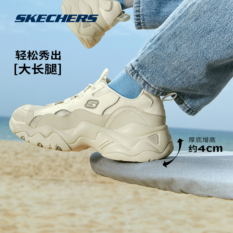 skechers冰淇淋雪糕夏款熊猫鞋女鞋 skechers运动板鞋/休闲鞋