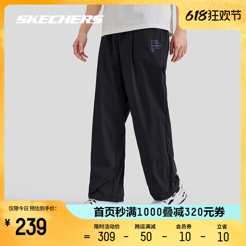 Skechers斯凯奇男款速干裤2024夏季户外登山长裤轻盈透气吸湿舒适 - 图0