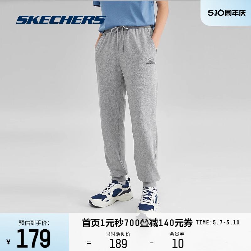 Skechers斯凯奇2024春薄款运动裤男束脚针织长裤透气休闲潮流灰色