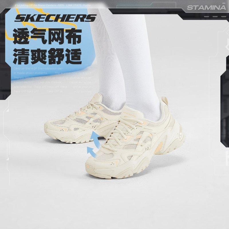 skechers机甲情侣款复古潮流运动鞋 skechers运动跑步鞋