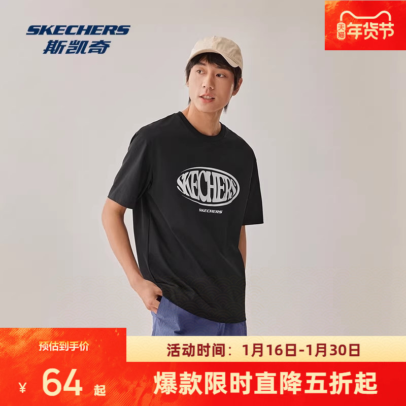 斯凯奇男女同款针织短袖T恤衫舒适柔软打底衫运动上衣,淘宝优惠券,粉丝福利购,淘宝优惠卷