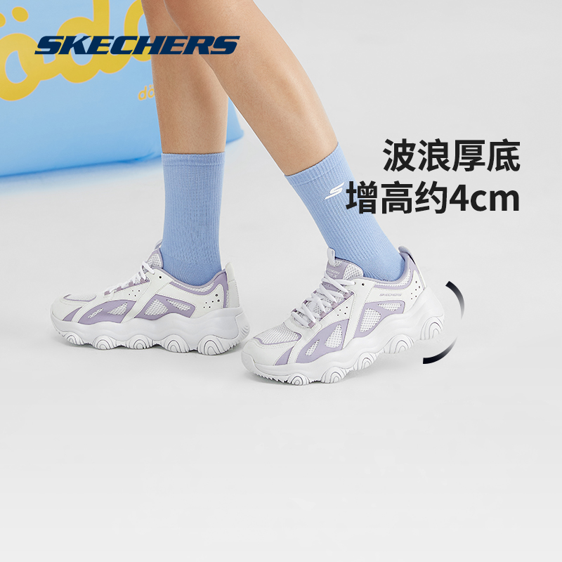 Skechers斯凯奇啵啵熊老爹鞋夏季徒步户外舒适运动鞋透气情侣鞋-图1