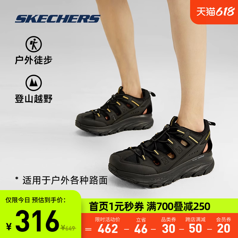  skechers运动运动沙滩鞋/凉鞋