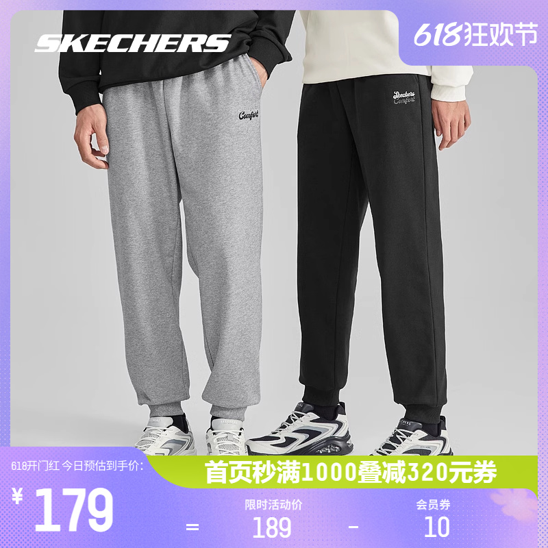 Skechers斯凯奇2024年春季男女同款慢跑针织长裤跑步休闲运动裤子 - 图0