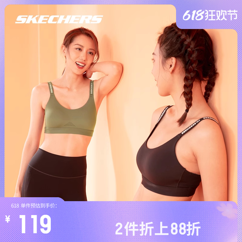 Skechers斯凯奇运动内衣女士薄款一片式舒适健身时尚背心瑜伽文胸