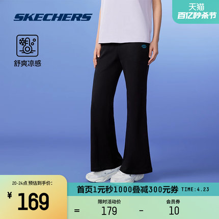 Skechers斯凯奇裤子女轻薄凉感灰色喇叭长裤松紧腰针织高腰修身裤