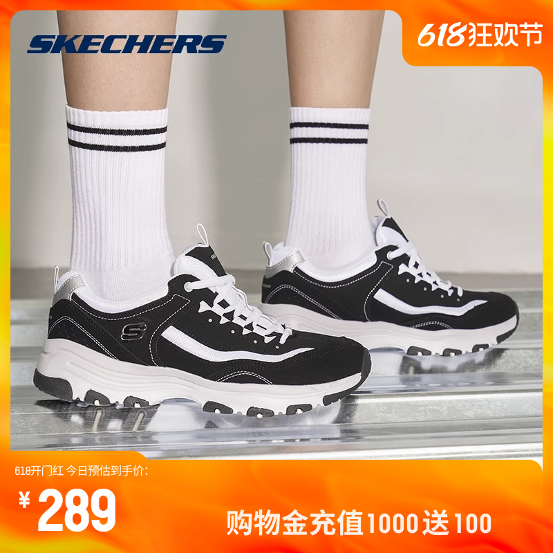 Skechers斯凯奇春夏女鞋熊猫鞋男运动休闲黑白情侣老爹鞋官方正品