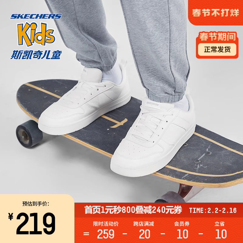  skechers运动板鞋