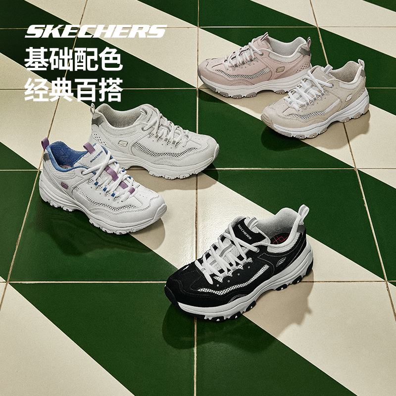 Skechers斯凯奇女鞋熊猫鞋休闲小白鞋复古经典老爹鞋时尚运动男鞋