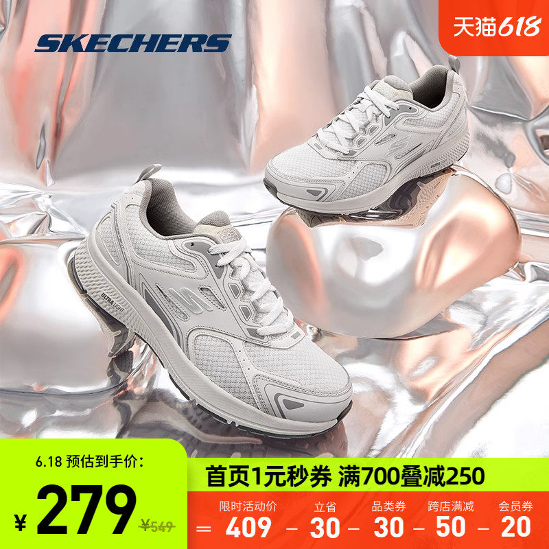 skechers春季男女轻弹减震跑步鞋子 skechers运动跑步鞋