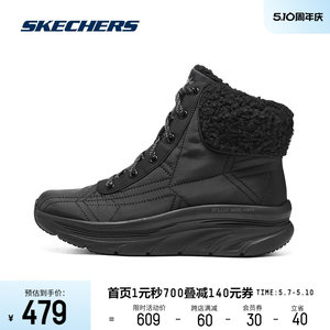 Skechers斯凯奇女子户外休闲百搭鞋轻便舒适百搭中筒潮流时尚靴子