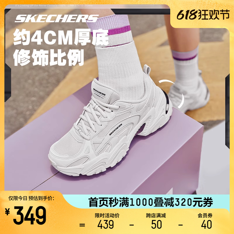 Skechers斯凯奇跑步鞋新品机甲鞋二代男女鞋情侣拼款休闲运动鞋 - 图0