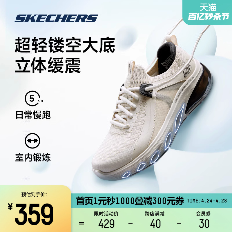 Skechers斯凯奇男子轻便绑带缓震气垫跑步鞋网布耐磨透气运动鞋-图0