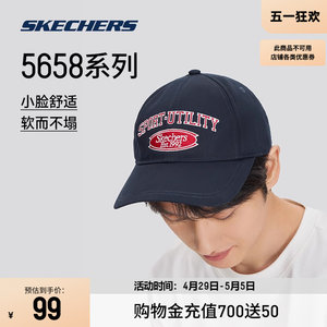 【成毅同款】斯凯奇帽子2024新款男女棒球帽百搭运动休闲鸭舌帽