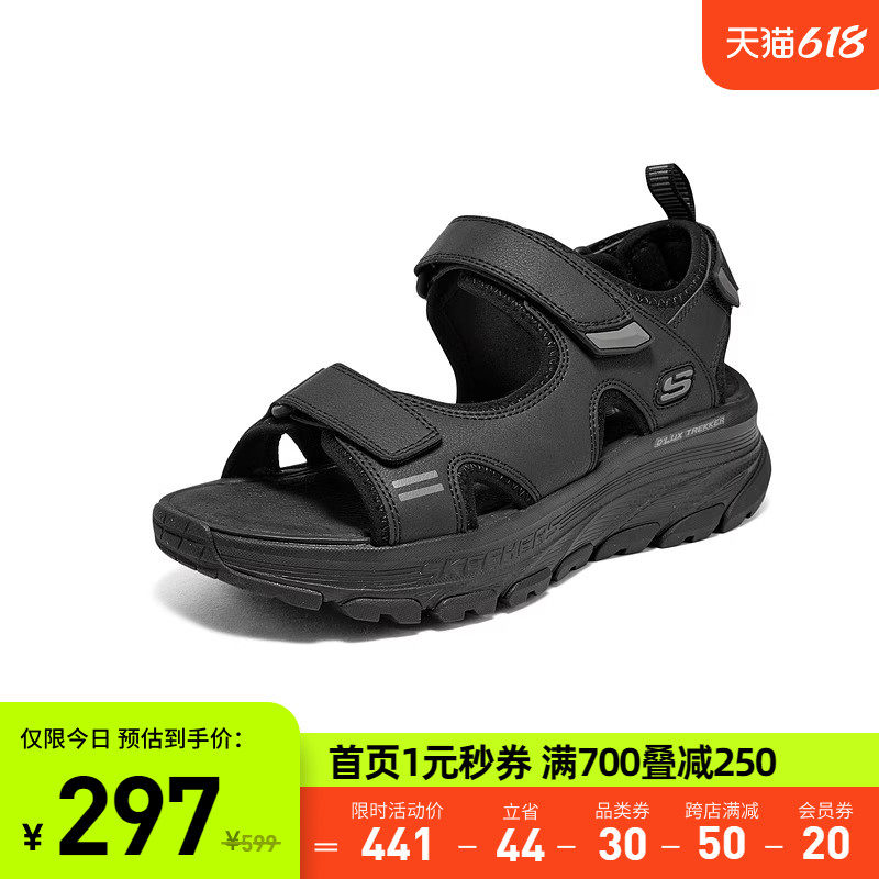 skechers 2023春夏新款男子户外凉鞋 skechers运动运动沙滩鞋/凉鞋