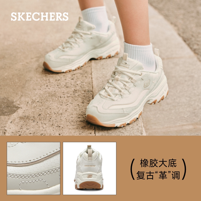Skechers斯凯奇新款女鞋熊猫鞋厚底增高百搭复古老爹鞋休闲运动鞋