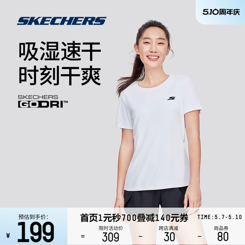 Skechers斯凯奇短袖短裤2024夏季速干运动套装男女款休闲吸湿透气 - 图0