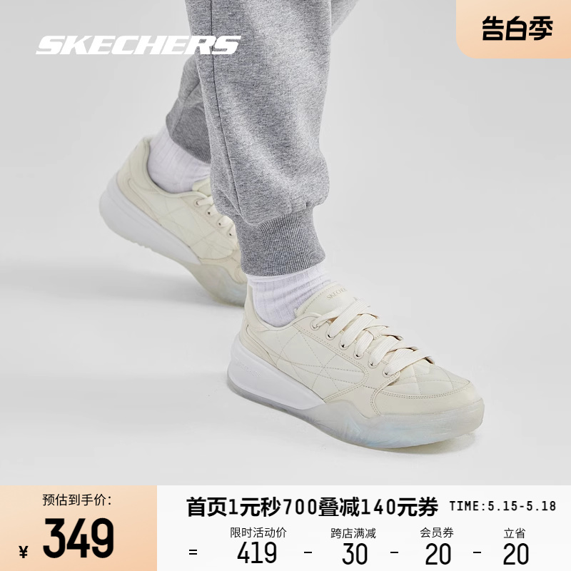 Skechers斯凯奇女子镭射果冻鞋时尚潮流复古百搭经典休闲鞋运动鞋