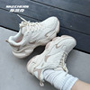 Skechers star’s same style puff daddy shoes