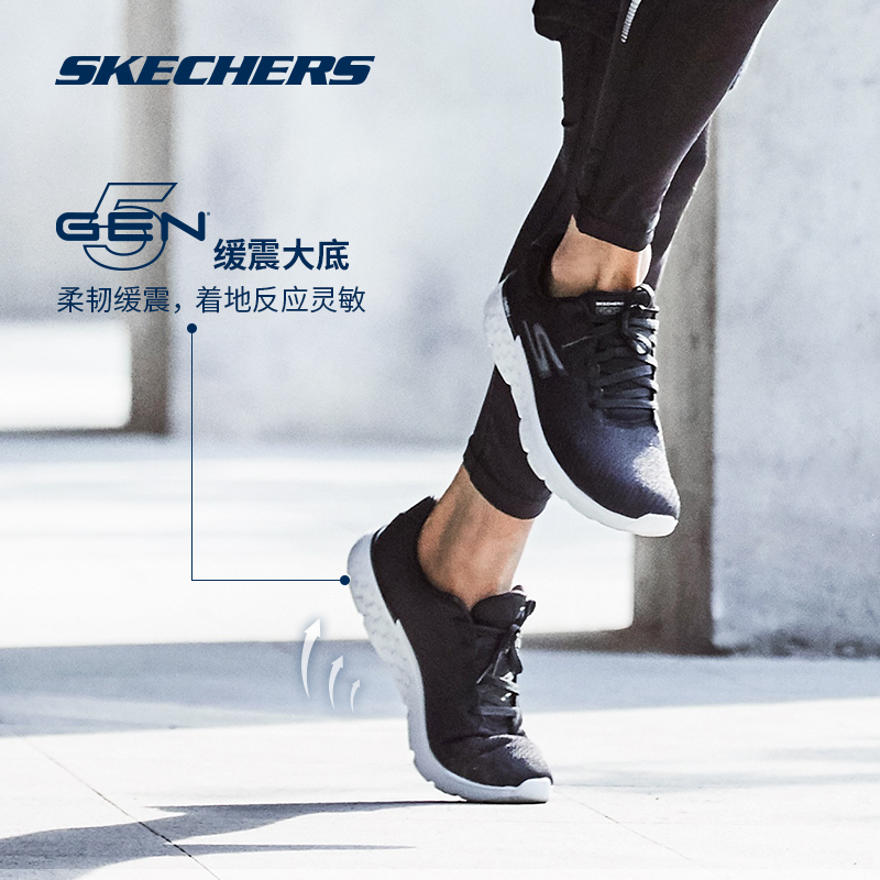 Skechers斯凯奇春夏女鞋轻便减震跑步鞋休闲鞋网面透气运动男鞋子 - 图2