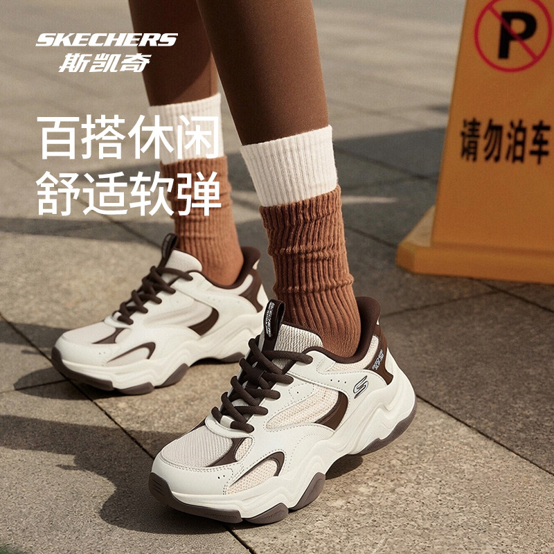 斯凯奇闪穿鞋云朵泡芙老爹鞋男女同款厚底缓震增高运动鞋潮流百搭,淘宝优惠券,粉丝福利购,淘宝优惠卷