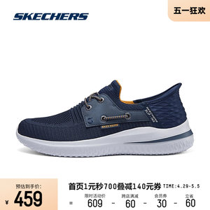 斯凯奇闪穿鞋丨2024新款男鞋休闲鞋轻质透气网布帆船鞋舒适百搭