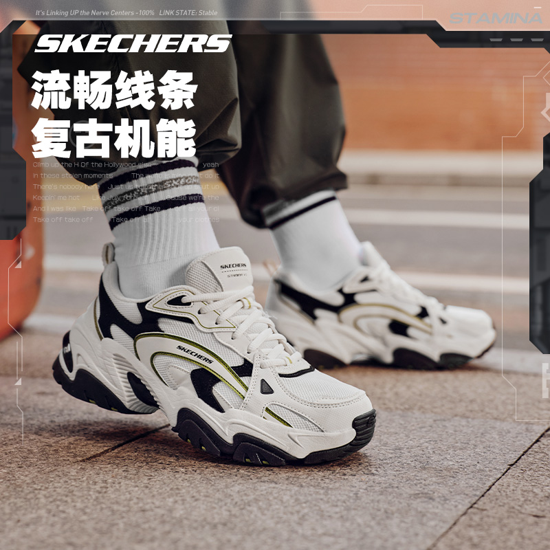 Skechers斯凯奇夏季机甲鞋二代情侣款新品经典潮流酷飒复古男女鞋