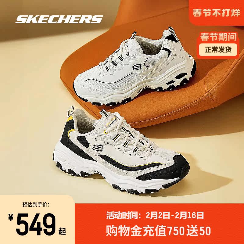  skechers运动板鞋/休闲鞋
