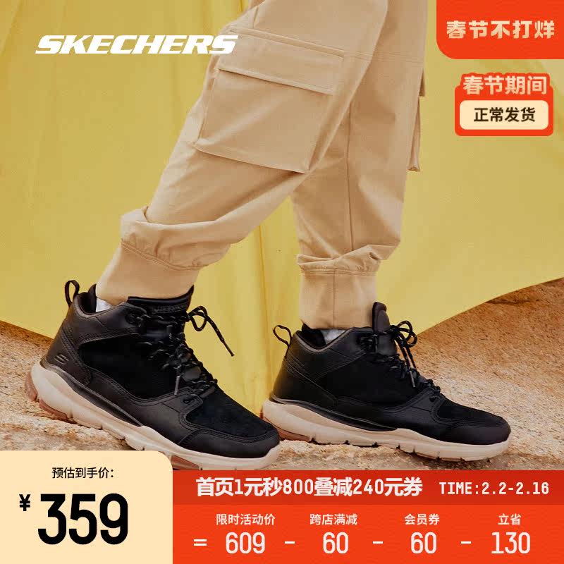  skechers运动板鞋/休闲鞋
