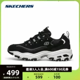 [Та же самая модель Times Junior Group] Skechers Skecker Spring и летняя мужская мода Retro Sweet Sports Daddy обувь