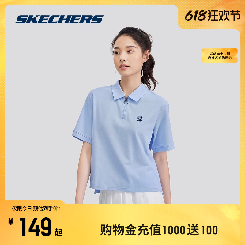 Skechers斯凯奇运动T恤男女款休闲运动短袖凉感速干POLO衫学院风