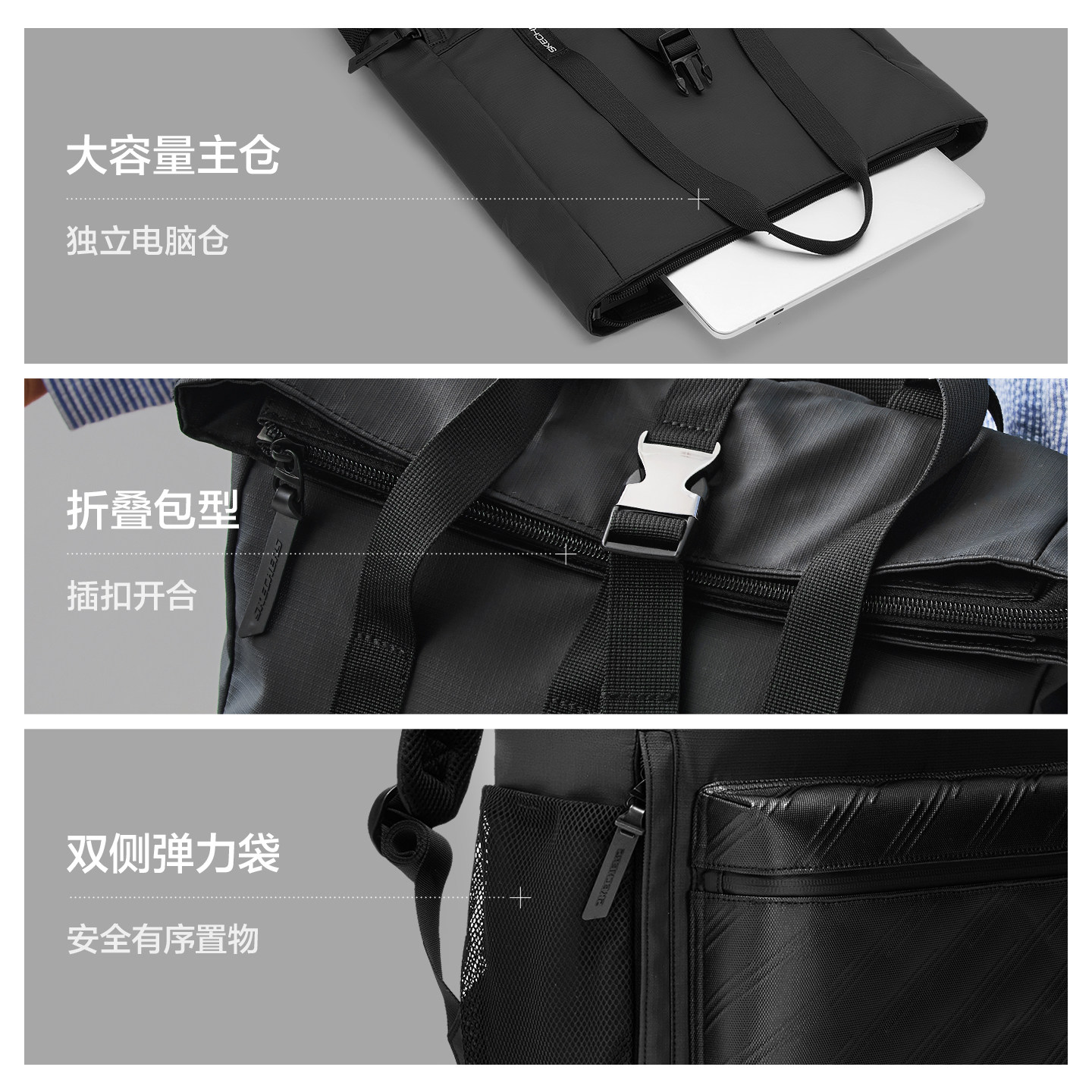 Skechers backpack, same style for men and women, black commuter bag, portable notebook, large capacity computer bag, student school bag