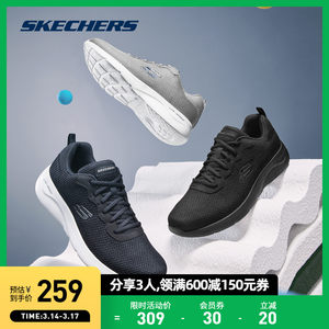 Skechers斯凯奇运动鞋男士夏季透气跑步鞋女健步鞋中年爸爸鞋老人