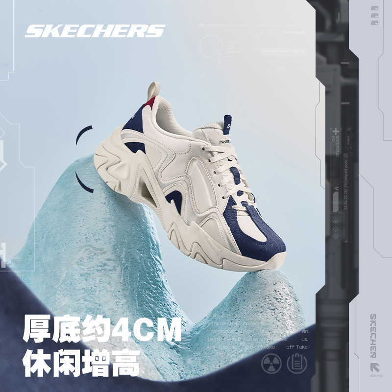 Skechers斯凯奇牛仔机甲鞋三代女鞋丹宁牛仔布潮酷运动鞋子男款