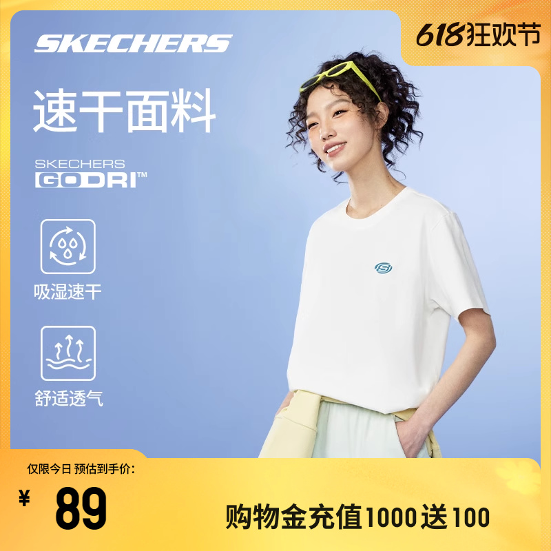 Skechers斯凯奇情侣短袖2024年男女同款T恤美式清爽速干印花上衣