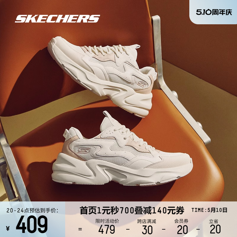 Skechers斯凯奇踏浪情侣休闲厚底简约运动鞋男女鞋舒适百搭老爹鞋 - 图0