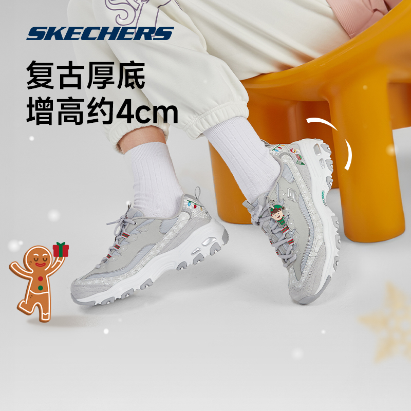 Skechers斯凯奇圣诞系列老爹鞋麋鹿图案增高厚底复古休闲运动女鞋