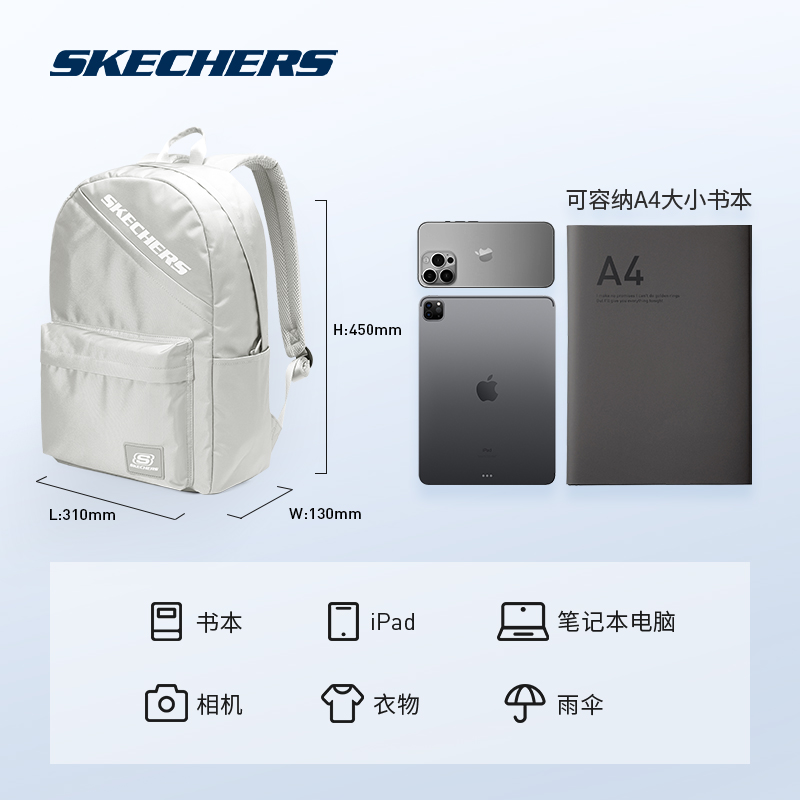 Skechers斯凯奇简约电脑包双肩包经典轻便舒适背包大学生红书包