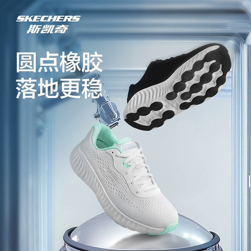 斯凯奇摇摇鞋|新品男女复古跑步鞋透气舒适慢跑鞋休闲鞋,淘宝优惠券,粉丝福利购,淘宝优惠卷