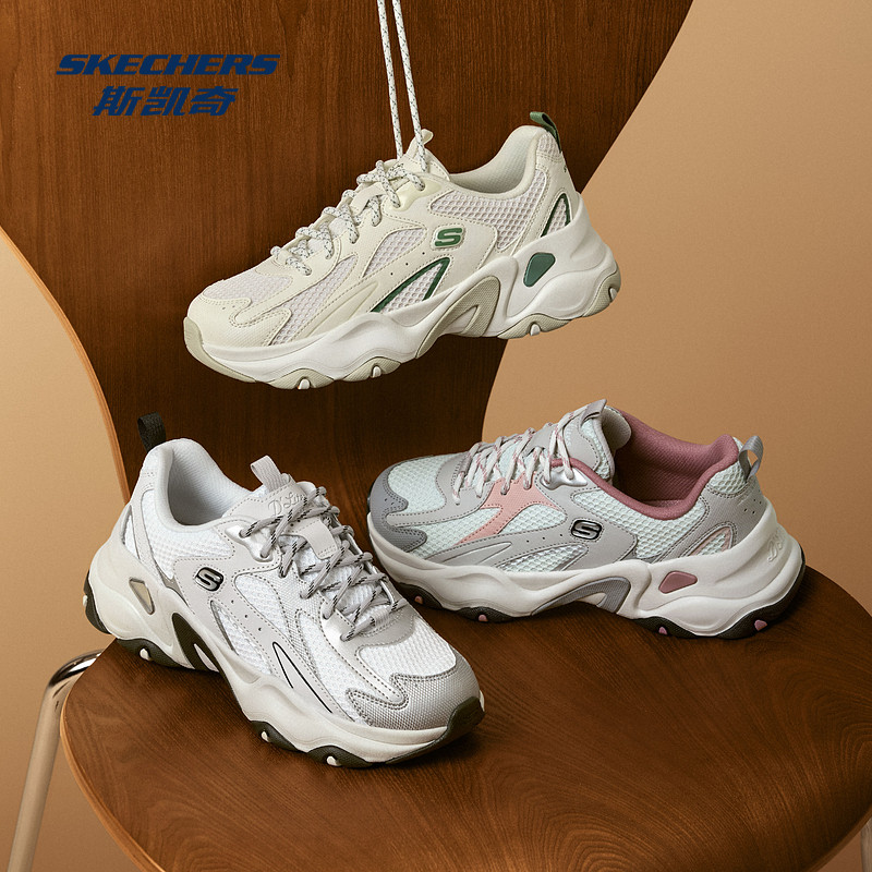 斯凯奇熊猫鞋5代新款男女款老爹时尚简约透气厚底增高运动鞋,淘宝优惠券,粉丝福利购,淘宝优惠卷