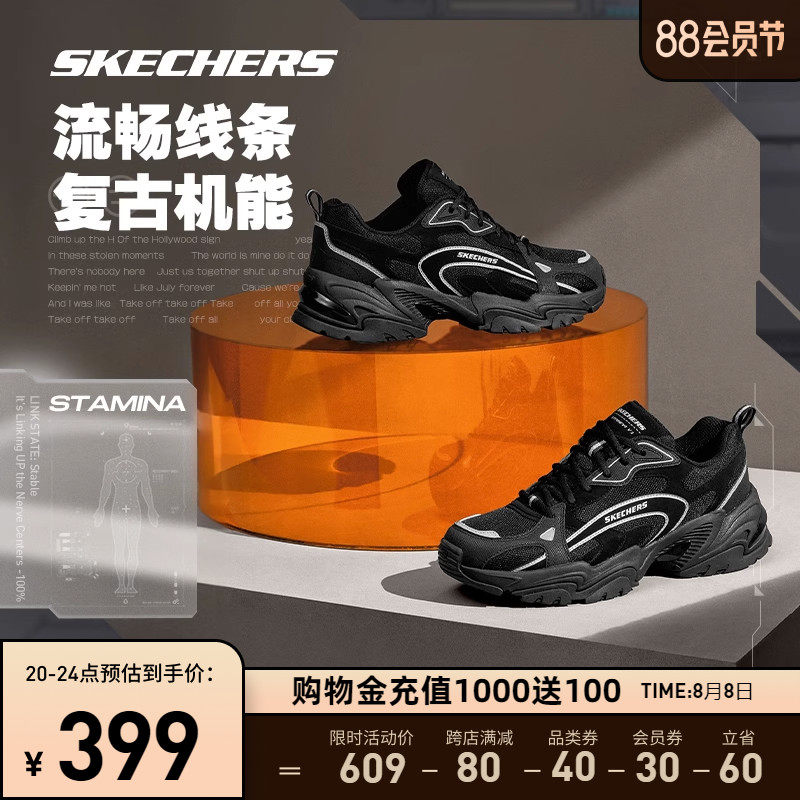  skechers运动跑步鞋