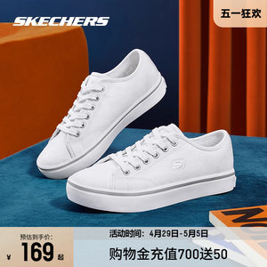 Skechers斯凯奇春夏帆布鞋女情侣小白鞋男休闲透气时尚黑色板鞋